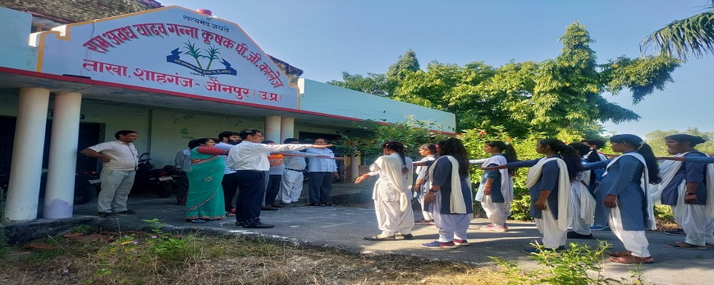 RAM KISHUN SINGH MAHAVIDYALAY SIDDIQUEPUR JAUNPUR (U.P.)	