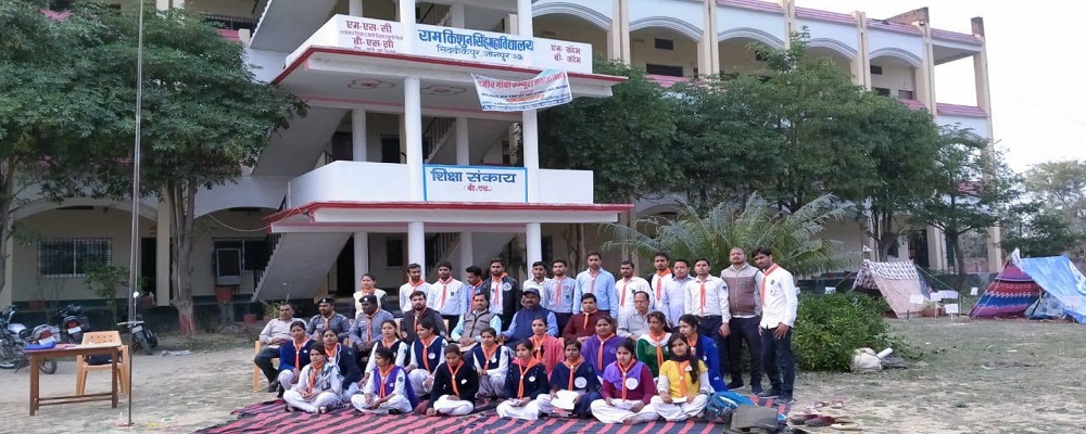 RAM KISHUN SINGH MAHAVIDYALAY SIDDIQUEPUR JAUNPUR (U.P.)	